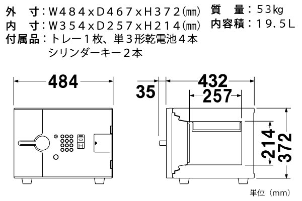 【搬入設置料金込み】マルチロック式 耐火金庫 エーコー DFS1-FE 53kg 耐火時間1時間 /指紋認証＋テンキー錠タイプ|金庫 小型 ミニ EIKO A4収納可能 小型金庫 自宅 家庭用金庫 耐火 保管庫 セキュリティ a4 防犯 ボックス 家庭用 貴重品 収納 耐火性 キャッシュ 現金 保管 |