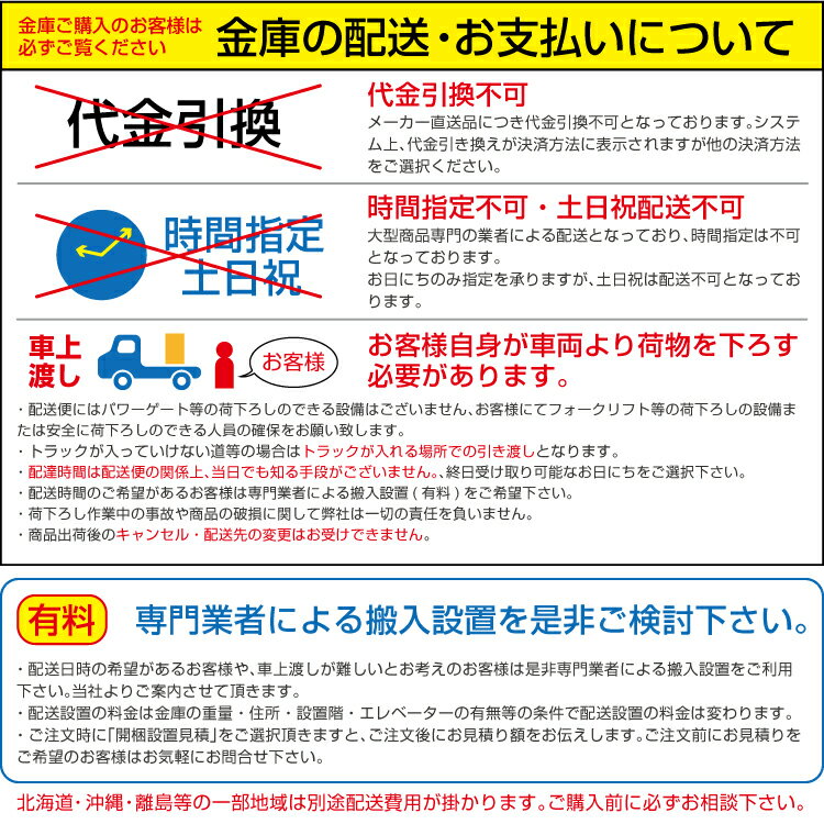 (受注生産) 【車上渡し】ダイヤル式 耐火金庫 日本アイエスケイ DS-3300XD 重量540kg 準耐火時間1時間 /ダイヤル＋鍵(リバーシブル)タイプ 日本製 | データメディア FD MO CD-R DDS DLT 金庫 おしゃれ ダイヤルタイプ 事務用品 トップジャパン セキュリティボックス | 3