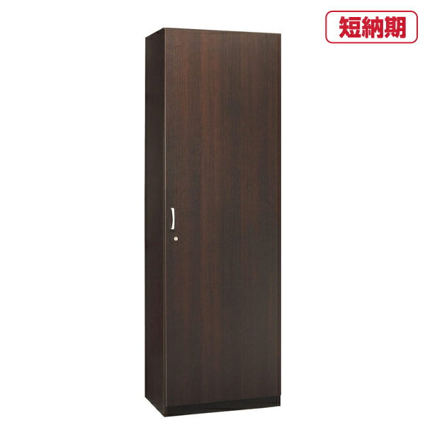 ライオン事務器 プレジデント用ロッカー PL-619L(43155) | QUICK DELIVERY オフィス収納 タナ たな 衣類棚 スーツ棚 役員用 応接...