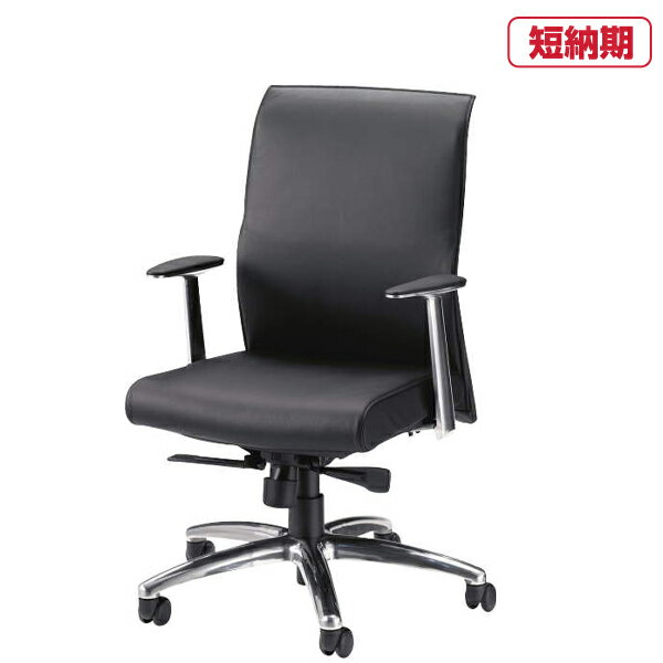 ライオン事務器 プレジデント用・会議用チェア No.520シリーズ No.526L(68164) 【ミドルバック】【革張り】【ブラック】 | QUICK DELIVERY オフィスチェア 椅子 イス チェア ミーティングチェア ビジネスチェア チェアー オフィス ワークチェア デスクチェア 会議室 |