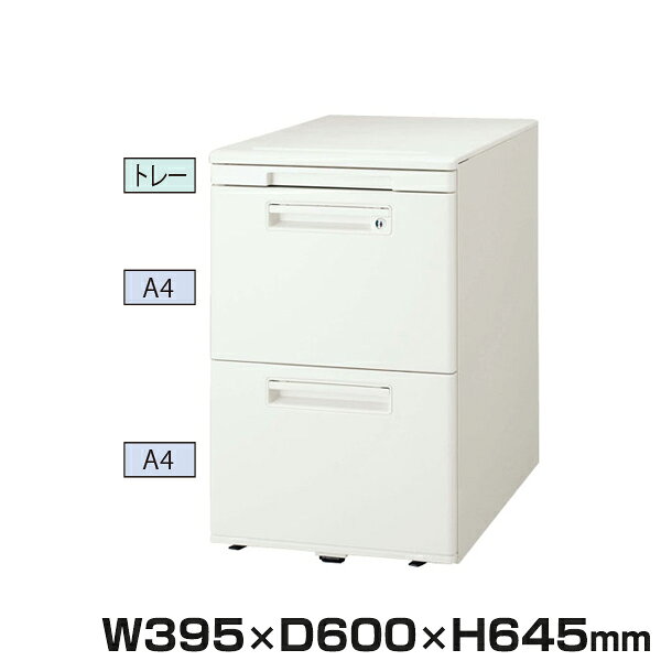 Rakuten - ライオン事務器 XDHシリーズ デスク用 ワゴン XDH-043ASM-W(30944) | QUICK DELIVERY 引き出し 事務用品 事務デスク ワークデスク 引き出し付き 収納 シンプル オフィステーブル オフィス家具 トップジャパン デスク下 デスクワゴン 3段 キャスター付き 白 鍵付き |
