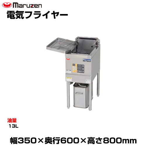 �ڼ־��Ϥ��ۥޥ를�� �ŵ��ե饤�䡼 MEF-13E (����:37kg) | maruzen �ե饤�䡼 ��̳�� �緿 �ȥåץ���ѥ� ��̳���Ȥ�ʪ�᡼���� Ĵ...