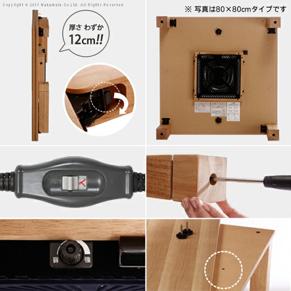 楢天然木国産折れ脚こたつ-ローリエ 60x60cm (11100264) | インテリア 雑貨 家庭用 事務用品 トップジャパン ナカムラ |