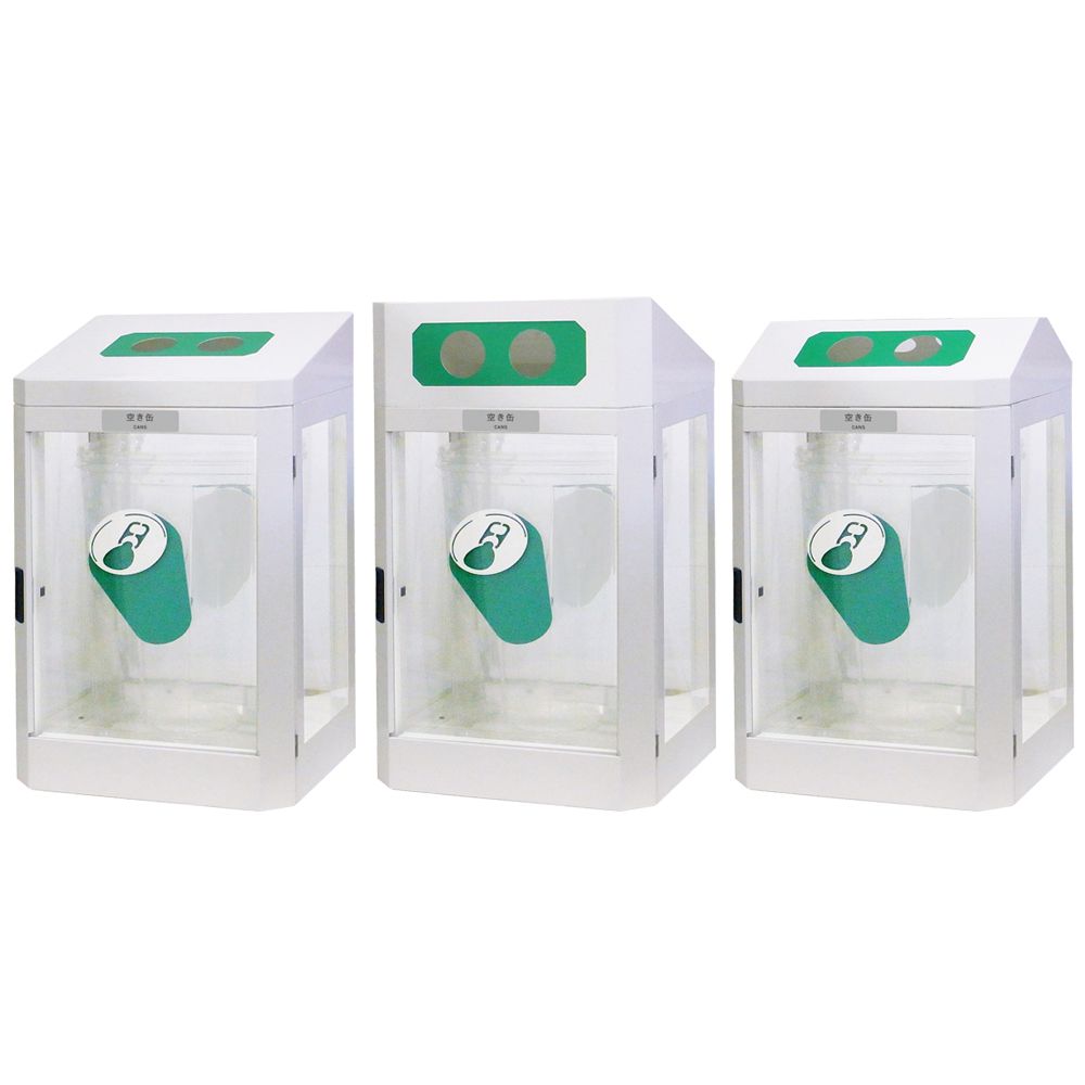 【車上渡し】(受注生産品) ミヅシマ工業 ショーウィンドウダストハウス 空き缶 (2100002) | 大型ゴミ箱 ごみステーション ごみ箱 ゴミ箱 ゴミストッカー ゴミ収集 箱 ダストボックス |