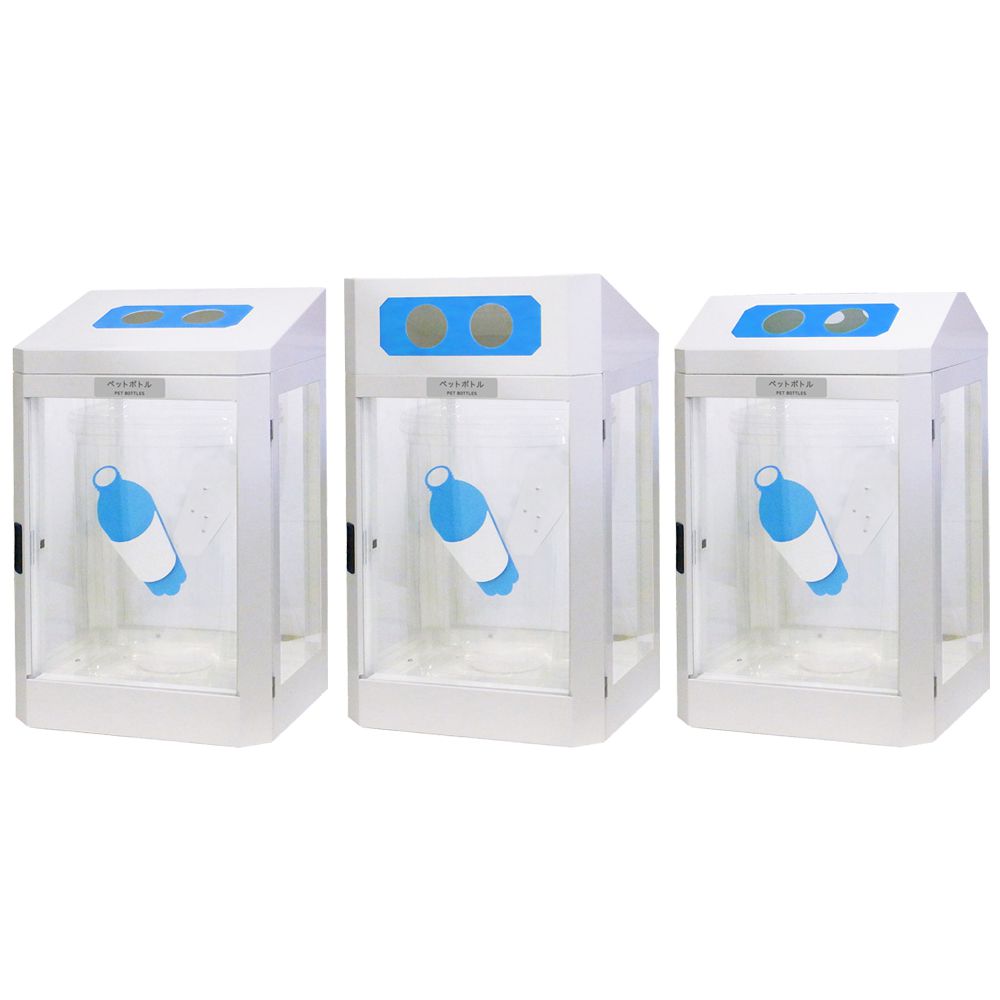 【SS期間中 P2倍】【車上渡し】(受注生産品) ミヅシマ工業 ショーウィンドウダストハウス ペットボトル (2100003) | 大型ゴミ箱 ごみステーション ごみ箱 ゴミ箱 ゴミストッカー ゴミ収集 箱 ダストボックス |
