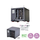 ナカトミ 天吊り床置き式 除湿機 (単相100V) (重量:31kg) TFDM-25 | 業務用扇風機 大型扇風機 サーキュレーター 熱中症対策 nakatomi 業務用 業務 扇風機 せんぷうき 送風機 強力 強力扇風機 換気 工場扇風機 工場用扇風機 |
