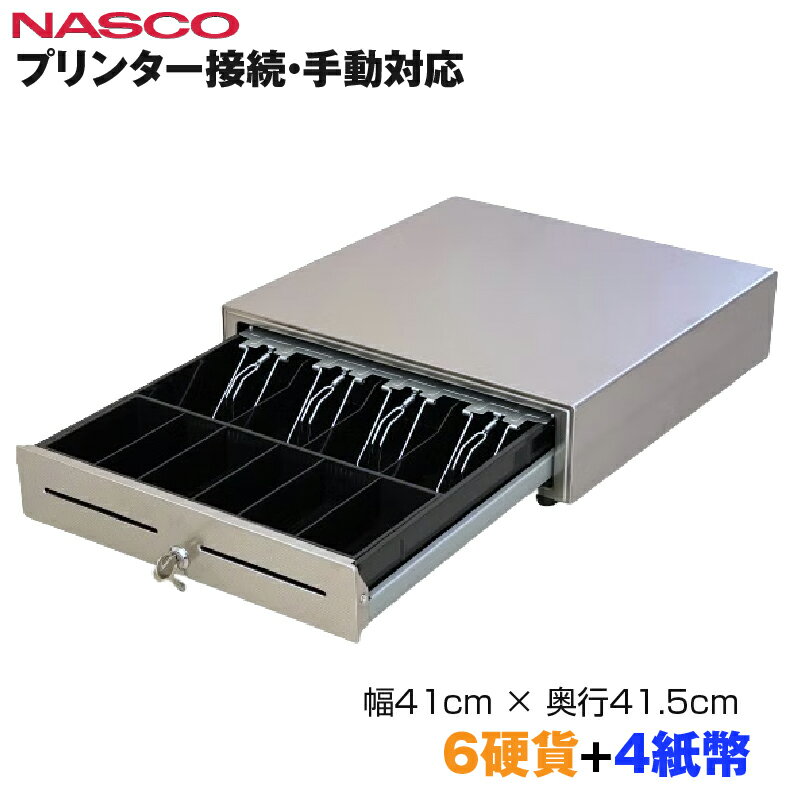 楽天市場】レジ ドロワー（その他｜オフィス機器）：パソコン・周辺