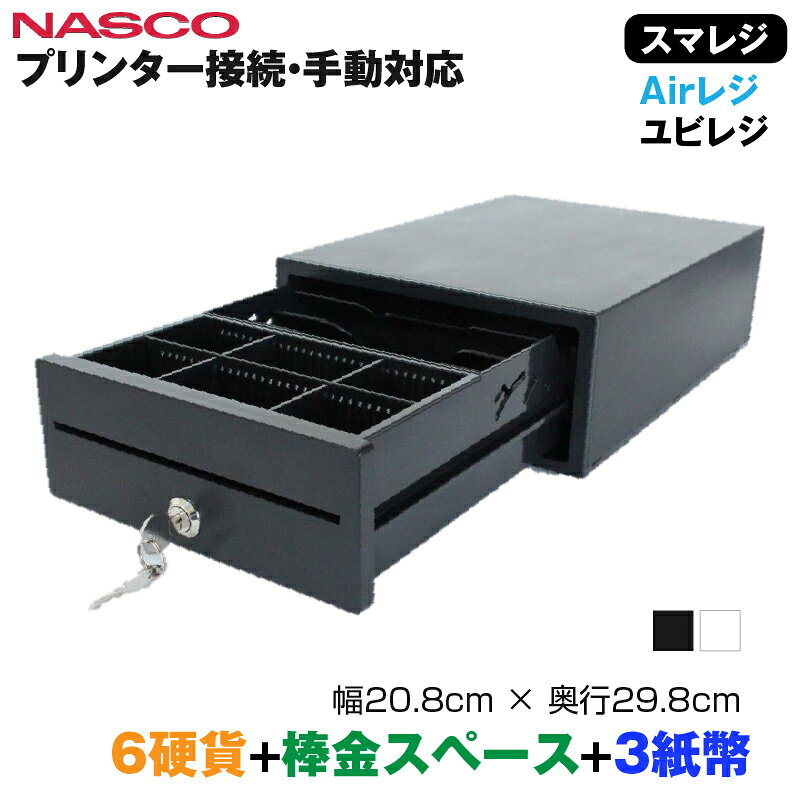 楽天市場】usb キャッシュドロアの通販