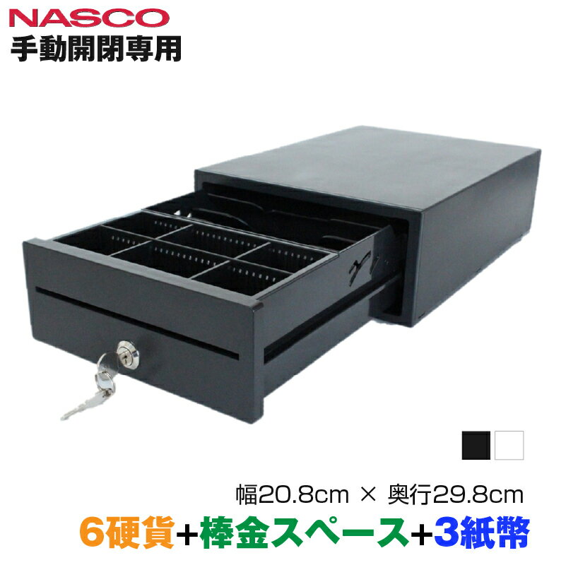 楽天市場】ドロワー（オフィス機器｜パソコン・周辺機器）の通販