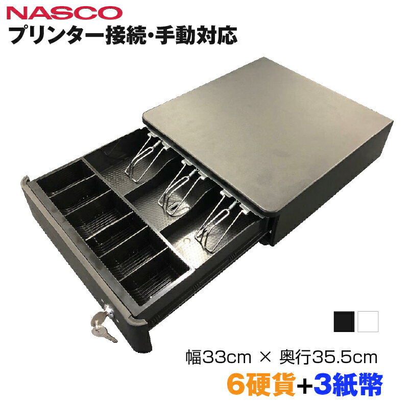楽天市場】レジ ドロワー（その他｜オフィス機器）：パソコン・周辺