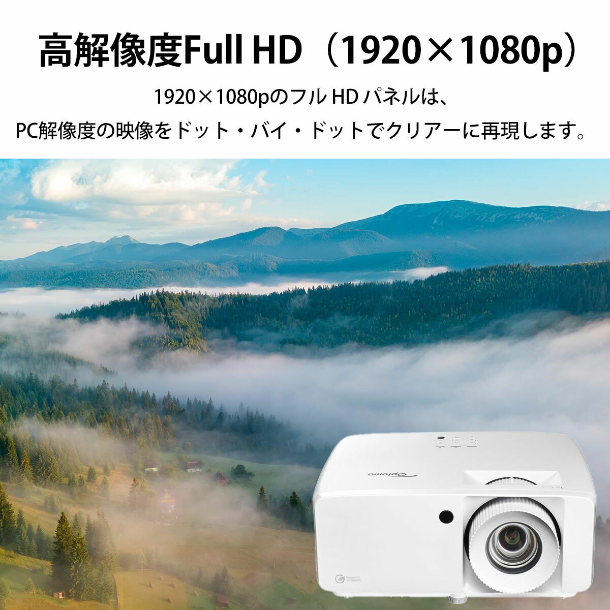 �ڸ����Ϥ���Optoma ���ץȥ� 4000�롼��� �ե�HD �졼����DLP�ץ����������� AZH460 | ��̳�� �ץ����������� û���� ���뤤 �⵱�� ���� �졼���� �졼�����ץ����������� ������ ���ե��� ��ļ� �ֵ� �������� ������� ���ԡ����� �ǲ� ���ݡ��Ĵ��� ����饤�� |