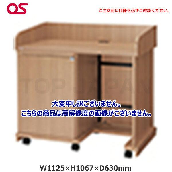 ※返品についてレクチャー卓 EIA（スタンダード足入れタイプ）木扉 ウッドCLA-16UM2-W06FS■主な特長・余裕のEIA規格　32Uマウント数機器のサイズなどに応じてフレキシブルに対応できるように、EIA金具を標準装備。正面マウント数は32Uとしました。※足入れタイプは16U・バックパネルの脱着が可能機器の配線や結線などの作業もラクラク行えます。・らくらく270°回転扉ユニットテーブルで好評をいただいている270°回転扉を採用。機器の収納や操作が楽に行えます。・底板の安定性を高めたキャスター仕様双輪Φ60mmのキャスターを6個装着する事で安定性を高めました。・キャスターを隠すハカマを装備キャスターを見えにくくすることで、よりすっきりとしたデザインとしました。・高級感のあるデザイン低圧メラミン化粧板を使い表面硬度を上げました。また板厚を増やすことで高級感のある仕上げとしました。外観もすっきりと機能美あふれるデザインです。・側面板に放熱孔を設置放熱用の通気口を側面板に設け、外観デザインが向上しました。シーンに応じた設置が可能です。・両側面板に取付用ノック穴を加工市販の端子盤が取付できるように、左右の側面板にそれぞれ取付用ノック穴を用意しました。・扉には左右それぞれに鍵を装着万一の事態を考慮し、盗難対策もきめ細かに施しました。また鍵の位置を左右の扉にそれぞれ上側に設置し、使いやすさを向上しました。・環境に優しい材料を厳選・グリーン購入法適合 ・設置環境を考慮し、化学物質（ホルムアルデヒド）の放散量平均値をシックハウス指針であるF☆☆☆☆（0.3mg/L以下）等級の材料を使用しています。■スペック比較表（メーカー保証：10年） 型式 CLA-16UM2-W06FS 扉 木扉 カラー ウッド JANコード 4942465030702 天板形状 スタンダードタイプ 材質 本体・棚板：低圧メラミン化粧板　、　金具類：スチール 機器取付 EIA16　、　端子盤取付用側面ノック穴×2 外形寸法（mm） （W）1125×（H）1067×（D）630 質量 約79.8kg キャスター Φ60双輪キャスター6個　（手前両端2個はストッパー付き) 付属品 棚板2枚、機器取付用化粧ネジ40本、 解除キー2個、組立用ねじセット 【検索用ワード】 電子機器保管 オフィス保管庫 ダブレット保管 PC保管 パソコン保管 端末保管 事務用機器 セキュリティ保管庫 教育現場 会社 学校 大学