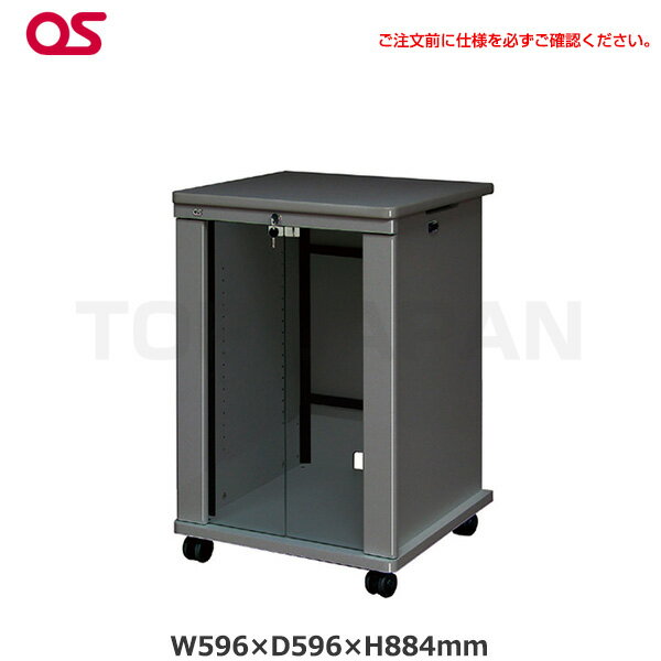 【SS期間中 P2倍】【軒先渡し】OS オーエス製 AVキャビネット EIA 16Uタイプ キャスターΦ60仕様 ガラス..