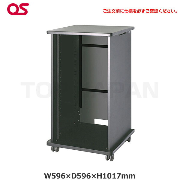Low Board - 【軒先渡し】OS オーエス製 AVキャビネット EIA 19Uタイプ キャスターΦ60仕様 扉なし ブラック CS-19UK1-N06 | 電子機器保管 オフィス保管庫 ダブレット保管 PC保管 パソコン保管 端末保管 事務用機器 セキュリティ保管庫 教育現場 会社 学校 大学 |
