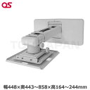 【軒先渡し】OS オーエス製 超短焦点プロジェクター壁付取付金具 OWM3000-S2