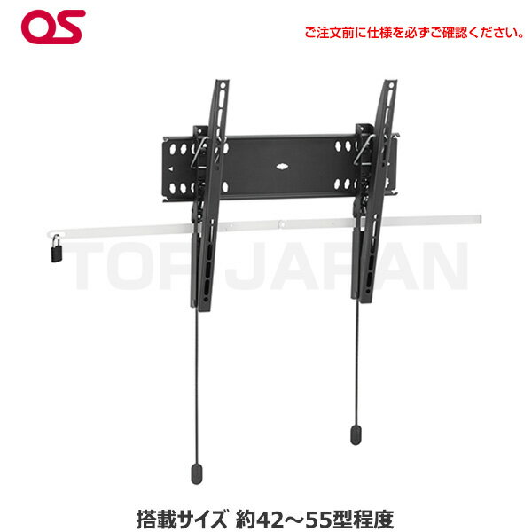 【軒先渡し】Vogel's ボーゲルズ ディスプレイウォールマウントチルト PFW4510 | ヴォーゲルズ ディス..