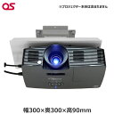 【軒先渡し】OS オーエス製 プロジェクター天吊ハンガー(低天井用・取付ベース) TH-101PJ04