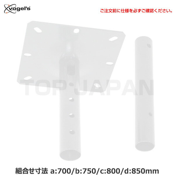 ※返品についてTH-PASWパイプセットTH-PA0700SW■主な特長●ディスプレイハンガー本体やプロジェクターハンガー本体を吊下げるパイプセットです。●ジョイントの位置によってハンガー高さを4段階に調整可能です。●直径Φ43.4でパイプ内通線が楽に行えます。■スペック比較表（メーカー保証：10年） 型式 TH-PA0700SW カラー ホワイト 組合せ寸法（mm） a 700 b 750 c 800 d 850 製品質量（kg） 4.9 【検索用ワード】 パイプ 天吊り金具 天吊用金具 金具 吊り金具 テレビ 液晶テレビ 液晶 液晶モニター モニター ディスプレイ ディスプレー 液晶ディスプレイ オプション 取付金具 取り付け 店舗 オフィス