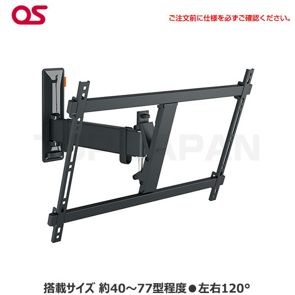 【軒先渡し】Vogel's ボーゲルズ ディスプレイ壁付ハンガー 首振りタイプ TVM3625 | ヴォーゲルズ ディスプレイ用ハンガー 電子看板 壁掛け 壁掛け金具 ディスプレイ 金具 オプション 店舗用品 液晶モニター 液晶パネル 部品 店舗 オフィス 壁 ウォール 壁かけ金具 パーツ |