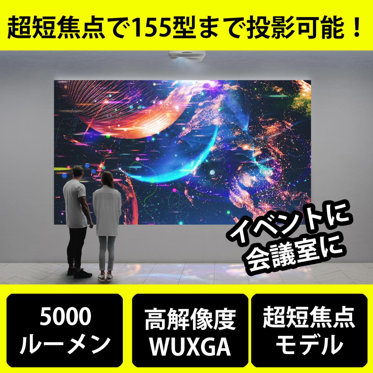 【軒先渡し】Optoma オプトマ 5000ル...の紹介画像2