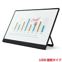 リコー RICOH ポータブルモニタ 有線モデル Portable Monitor 150 (514909) オフィス用品 事務 共有モニタ リモート会議 オフィス 会議 パソコン 画面 15.6インチ 薄型 軽量 モニター ポータブルモニター ディスプレイ モバイル モバイルディスプレイ モバイルモニター