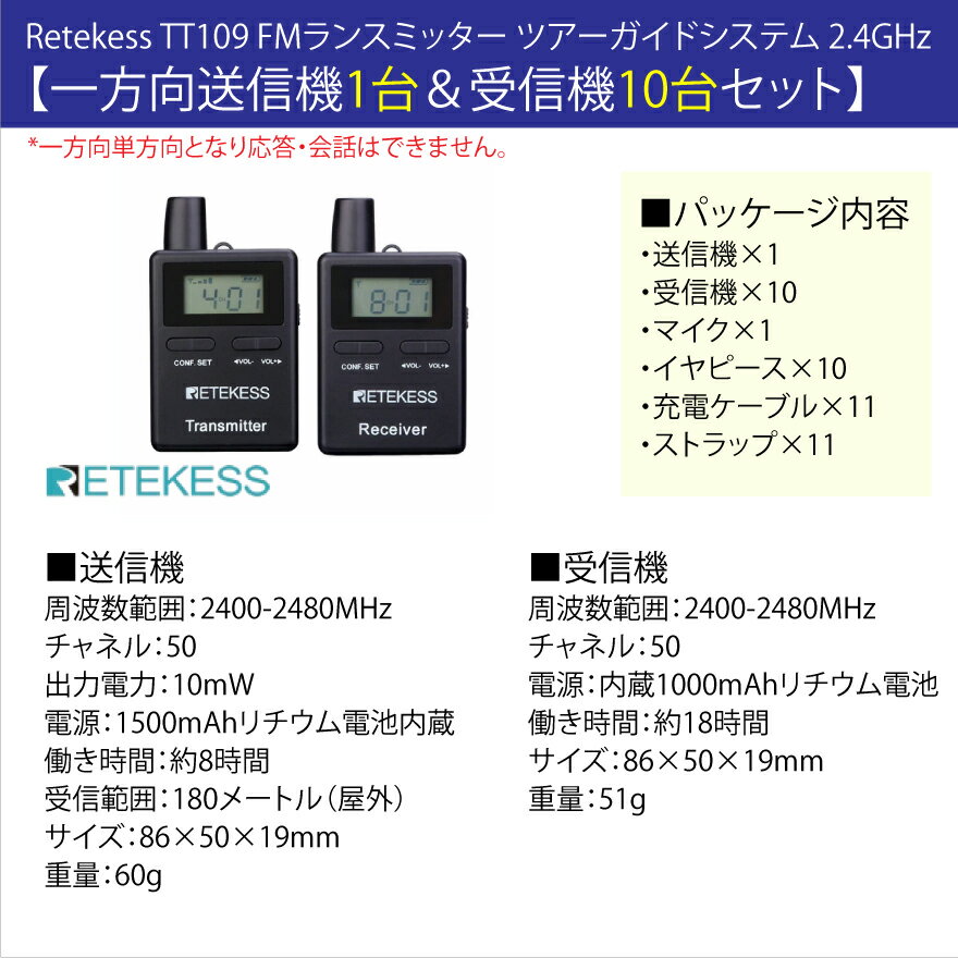 2台セット イヤホンセット イヤホンマイク付き IP54相当の防塵、防沫 ALINCO アルインコ 20ch 特定小電力トランシーバー DJ-PB20A + 対応イヤホンマイク I025 セット DJ-PB20 DJPB20