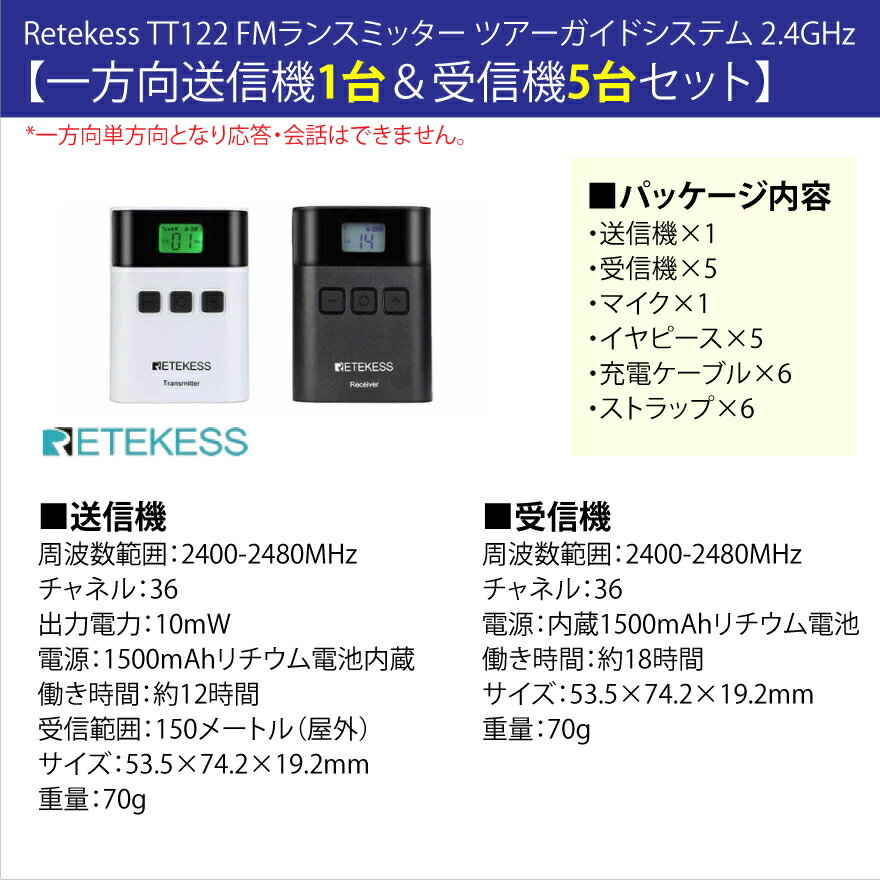 2個セット JVCケンウッド UPB-7N ニッケル水素充電池 特定小電力トランシーバーUBZ-EA20R専用 送料無料