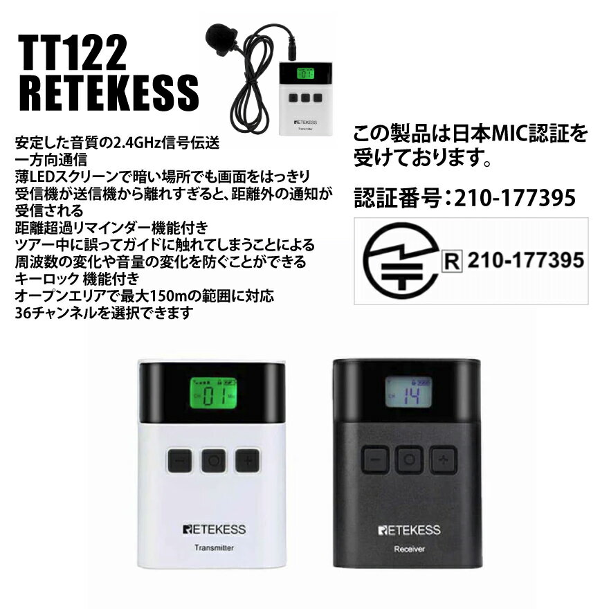 2個セット JVCケンウッド UPB-7N ニッケル水素充電池 特定小電力トランシーバーUBZ-EA20R専用 送料無料