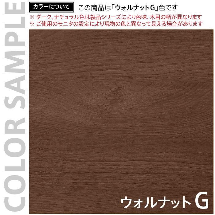 アール・エフ・ヤマカワ ハイカウンター W1200×D450 DMJウォルナットII (重量：28kg) RFHC-1200DM2 | ..