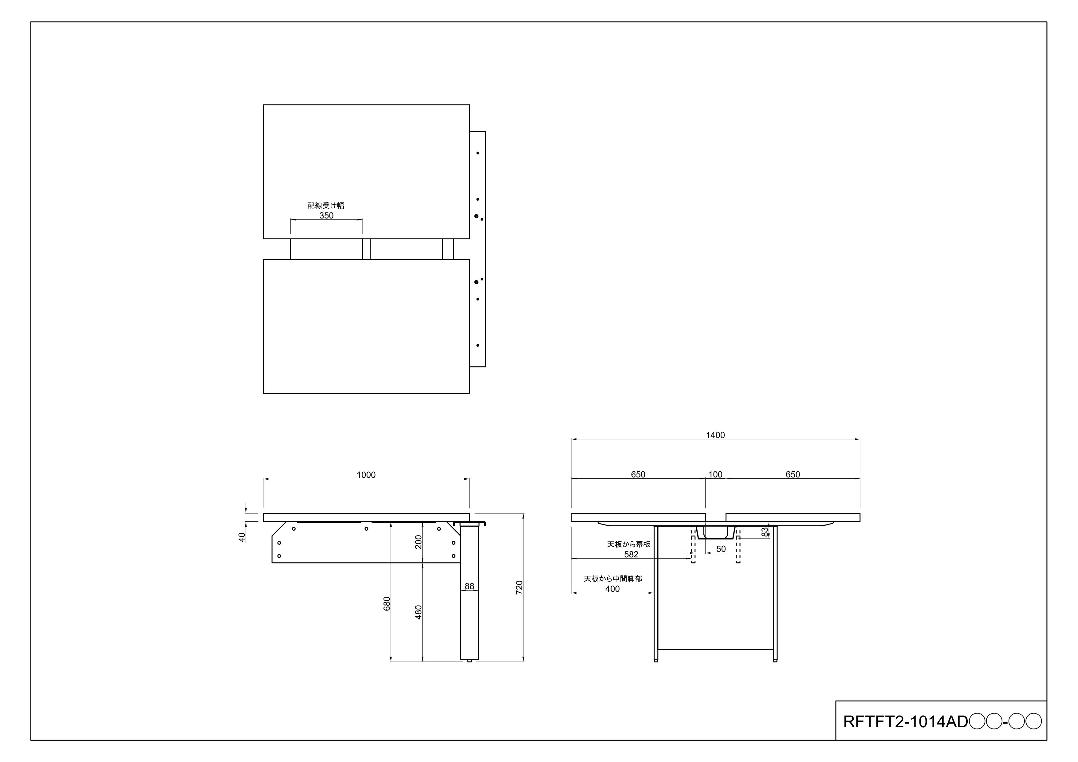 【車上渡し】アール・エフ・ヤマカワ ソリード フリーアドレス用オプション デスクII 増連 W1000×D1400 ホワイト×ホワイト脚 (重量:41.5kg) RFTFT2-1014ADWH-WL | アールエフヤマカワ オフィス 事務所 ワークテーブル つくえ 事務机 フリーアドレスデスク デスク 連結 |