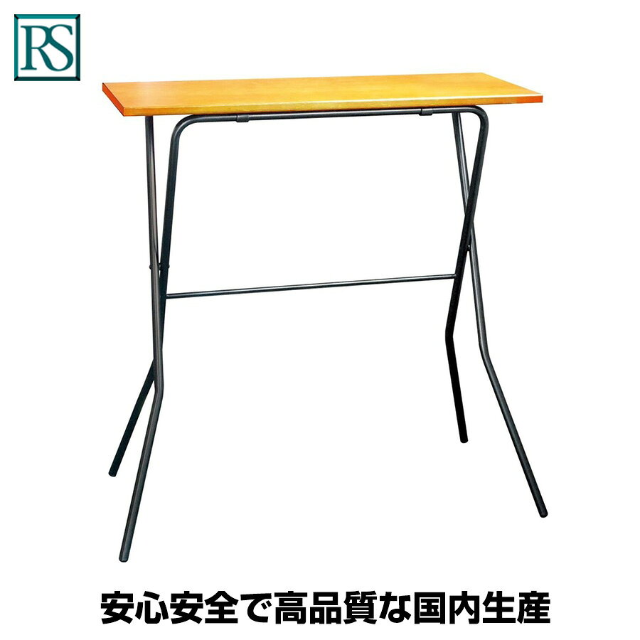 ルネセイコウ 日本製 エフカウンターテーブル （FCT-93T） | 折りたたみ 折り畳み ハイテーブル 折りたたみテーブル 作業台 日本製 業務用 オフィス 家具 runeseikou |