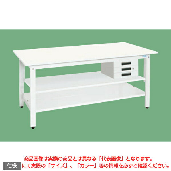 【車上渡し】サカエ SAKAE 軽量作業台 (抗菌・抗ウイルス天板・中棚中板付) KH-49CVPWT2 (047687) | 作業テーブル 作業机 ワークベンチ 作業デスク ワークデスク ワーキングデスク オフィス家具 ワークテーブル 作業場 工場 業務用 |