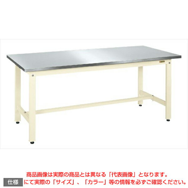 【車上渡し】サカエ SAKAE 軽量作業台KKタイプ (ステンレス天板仕様) KK-189SU3NI (039908) | 作業テーブル 作業机 ワークベンチ 作業デスク ワークデスク ワーキングデスク オフィス家具 ワークテーブル 作業場 工場 業務用 |