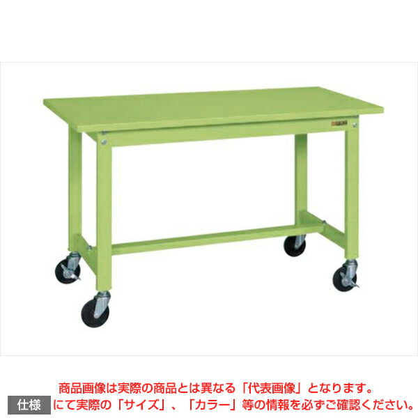 【車上渡し】サカエ SAKAE 軽量作業台KSタイプ (移動式) KS-096SR (039391) | 作業テーブル 作業机 ワークベンチ 作業デスク ワークデスク ワーキングデスク オフィス家具 ワークテーブル 作業場 工場 業務用 |