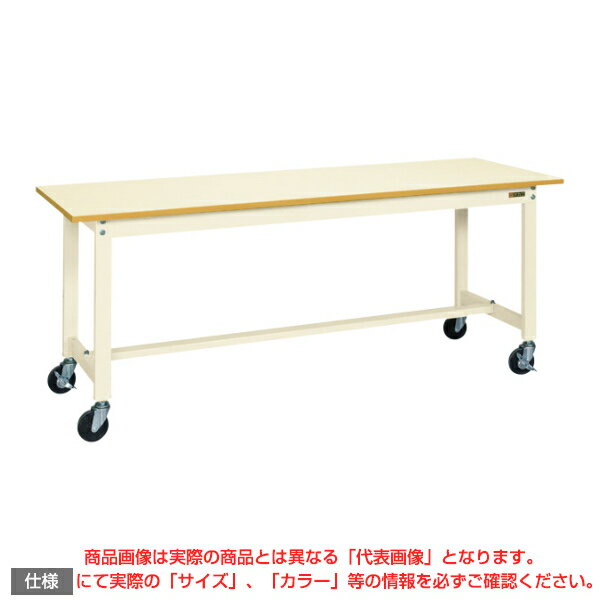 【SS期間中 P2倍】【車上渡し】サカエ SAKAE 軽量作業台KSタイプ (移動式・直進安定金具無し) KS-127PURI (041987) | 作業テーブル 作業机 ワークベンチ 作業デスク ワークデスク ワーキングデスク オフィス家具 ワークテーブル 作業場 工場 業務用 |