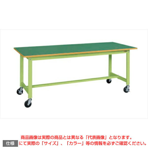 【車上渡し】サカエ SAKAE 軽量作業台KSタイプ (移動式) KS-187FR (039338) | 作業テーブル 作業机 ワークベンチ 作業デスク ワークデスク ワーキングデスク オフィス家具 ワークテーブル 作業場 工場 業務用 |