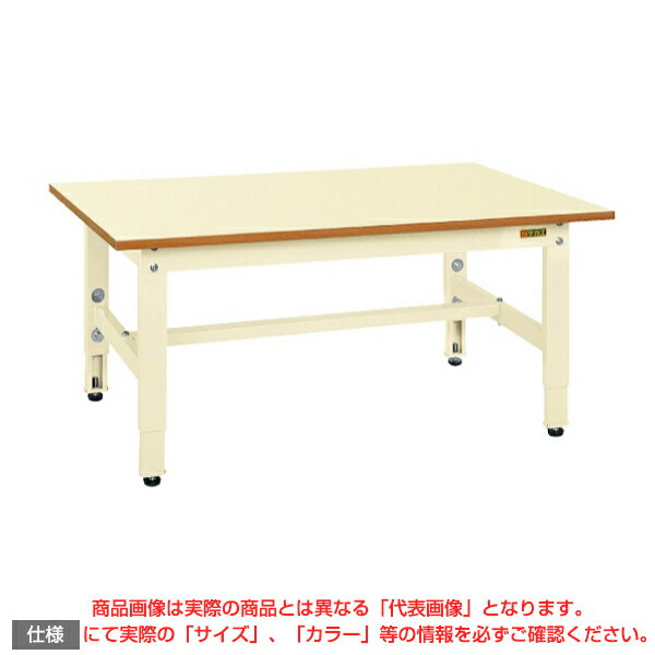 【車上渡し】サカエ SAKAE 低床用軽量高さ調整作業台TKK4タイプTKK4-156PI (038999) | 作業テーブル 作業机 ワークベンチ 作業デスク ワークデスク ワーキングデスク オフィス家具 ワークテーブル 作業場 工場 業務用 |