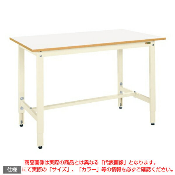 【車上渡し】サカエ SAKAE 軽量高さ調整作業台TKK8タイプTKK8-096FIV (038561) | 作業テーブル 作業机 ワークベンチ 作業デスク ワークデスク ワーキングデスク オフィス家具 ワークテーブル 作業場 工場 業務用 |