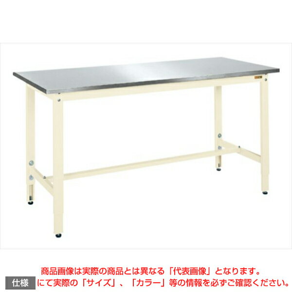 【車上渡し】サカエ SAKAE 軽量高さ調整作業台TKK8タイプ (ステンレス天板仕様) TKK8-187SU3NI (039837) | 作業テーブル 作業机 ワークベンチ 作業デスク ワークデスク ワーキングデスク オフィス家具 ワークテーブル 作業場 工場 業務用 |