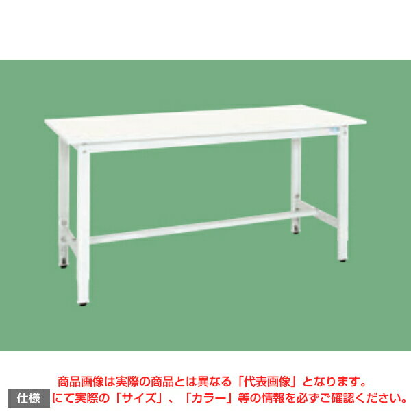 【車上渡し】サカエ SAKAE 軽量高さ調整作業台TKK8タイプ (抗ウイルス天板) TKK8-097VPW (046123) | 作業テーブル 作業机 ワークベンチ 作業デスク ワークデスク ワーキングデスク オフィス家具 ワークテーブル 作業場 工場 業務用 |