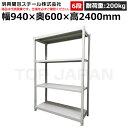 【車上渡し】明興関包スチール 軽中量ボルトレスラック(耐荷重150kg・アイボリー・6段)SR15-8360-6 | 棚 収納 オフィス 店舗 物流倉庫 製造工場 学校 事務所 薬局 病院 公共施設 在庫管理 バックヤード 備品置き 物置台 作業用 業務用 |(3)