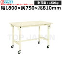 【車上渡し】サカエ SAKAE 軽量作業台CKタイプ (移動式) CK-187SRNI -36558 (重量:44kg) | ワークデスク 装置架台 検査台 器...