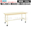 【車上渡し】サカエ SAKAE 軽量作業台KKタイプ (移動式) KK-48B1I (039654) (重量:24kg) | ワークデスク 装置架台 検査台 器...