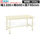 【車上渡し】サカエ SAKAE 軽量作業台KKタイプKK-48SNI (039538) (重量:33kg) | ワークデスク 装置架台 検査台 器械台 検品台 ...