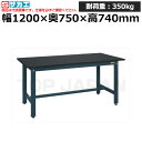 【車上渡し】サカエ SAKAE 軽量作業台KKタイプ (ダークグレー) KK-49FD (047994) (重量:26kg) | ワークデスク 装置架台 検査台...