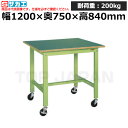 【車上渡し】サカエ SAKAE 軽量作業台KKタイプ (移動式・直進安定金具無し) KK-49FUB2 (043277) | ワークデスク 装置架台 検査台 器...