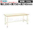 【車上渡し】サカエ SAKAE 軽量作業台KKタイプKK-49NI (039475) (重量:24kg) | ワークデスク 装置架台 検査台 器械台 検品台 組...
