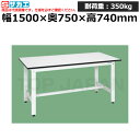 【車上渡し】サカエ SAKAE 軽量作業台KKタイプKK-59LW (047034) | ワークデスク 装置架台 検査台 器械台 検品台 組立台 梱包台 包装台 加工台 工作台 物置台 DIY作業台 作業用テーブル 業務用 |(4)