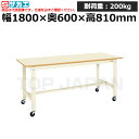 【車上渡し】サカエ SAKAE 軽量作業台KKタイプ (移動式) KK-68B1I (039658) | ワークデスク 装置架台 検査台 器械台 検品台 組立台...