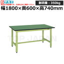 【車上渡し】サカエ SAKAE 軽量作業台KKタイプ (改正RoHS10物質対応) KK-68FE (039157) | ワークデスク 装置架台 検査台 器械台...